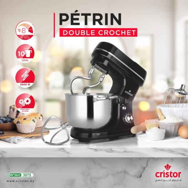Image du produit